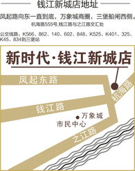 年末鉅惠，品牌建材一折起！12月4-5日，新時代錢江新城店邀您抄底