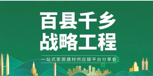 家湘美 不囤貨也能年銷高，小建材店的逆襲秘籍