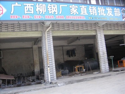 南丹建材采購(gòu)指南 南丹在線黃頁(yè)信息與城市中國(guó)平臺(tái)助力建材銷售