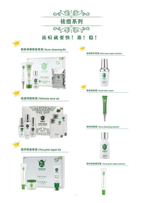 廣州眾樂(lè)生物 專注問(wèn)題皮膚修復(fù)，引領(lǐng)品牌管理新風(fēng)尚